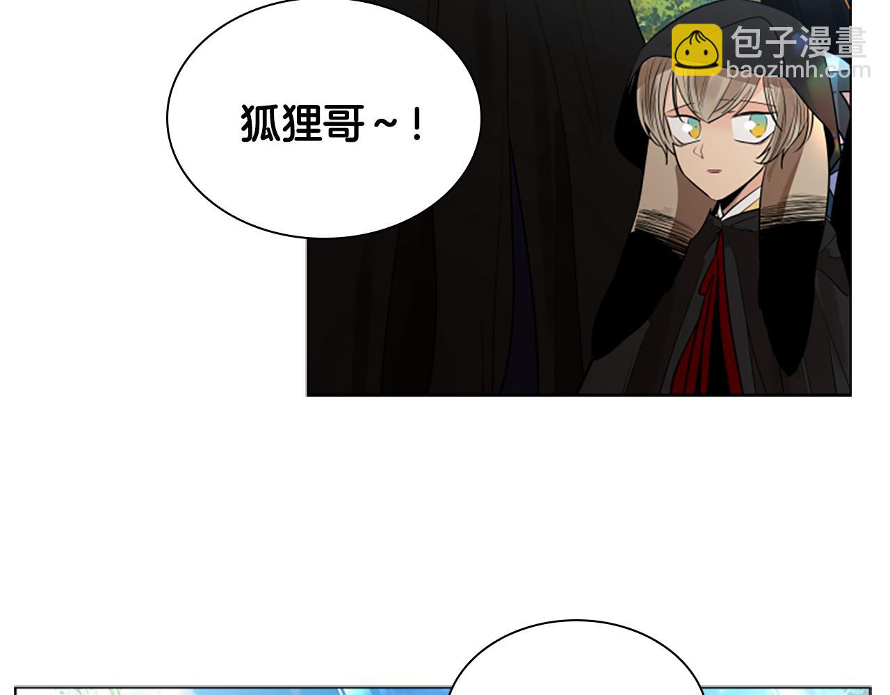 第161话 掉转船头7