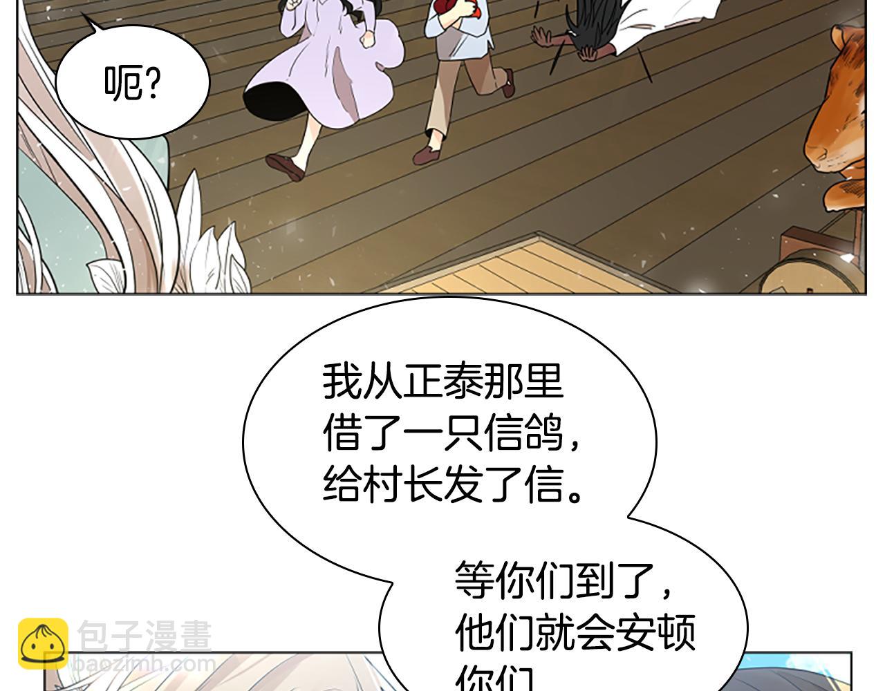 第161话 掉转船头71