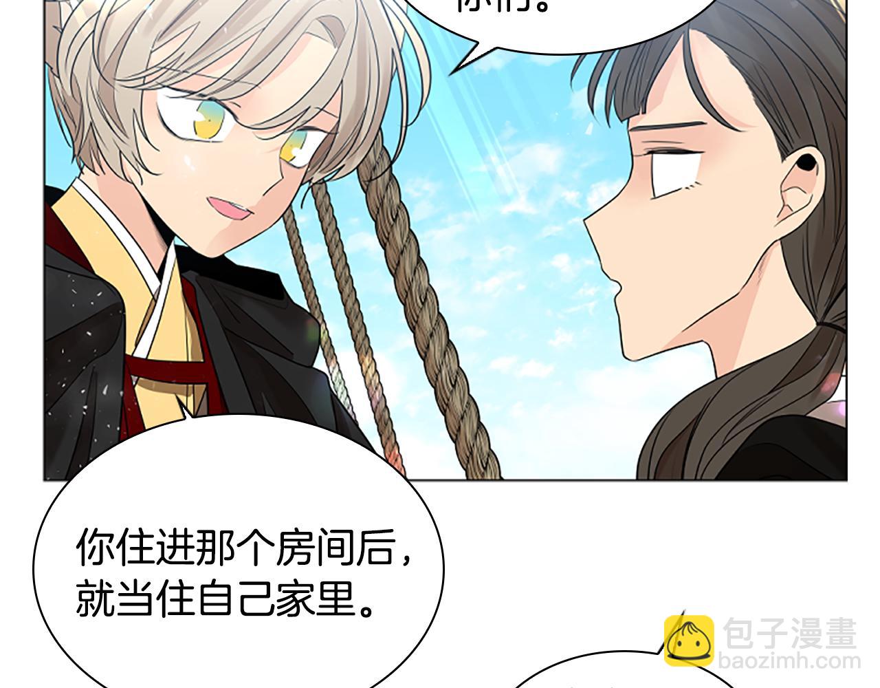 第161话 掉转船头72