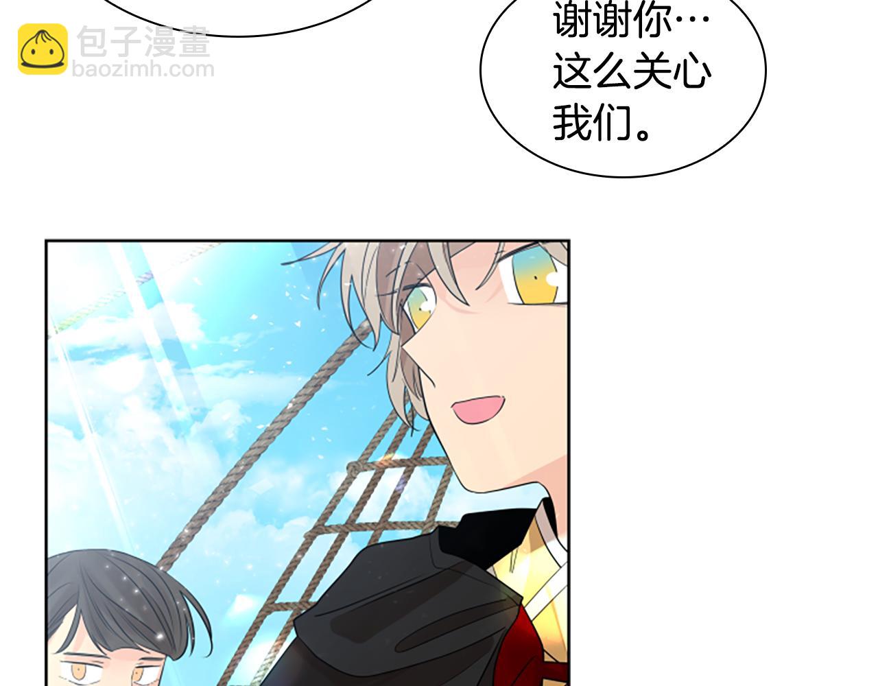 第161话 掉转船头73