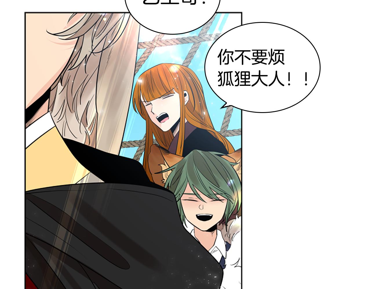 第161话 掉转船头79