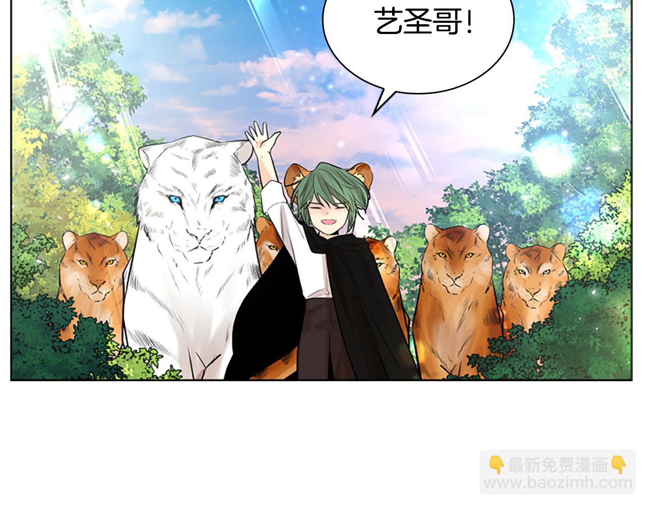 第161话 掉转船头8