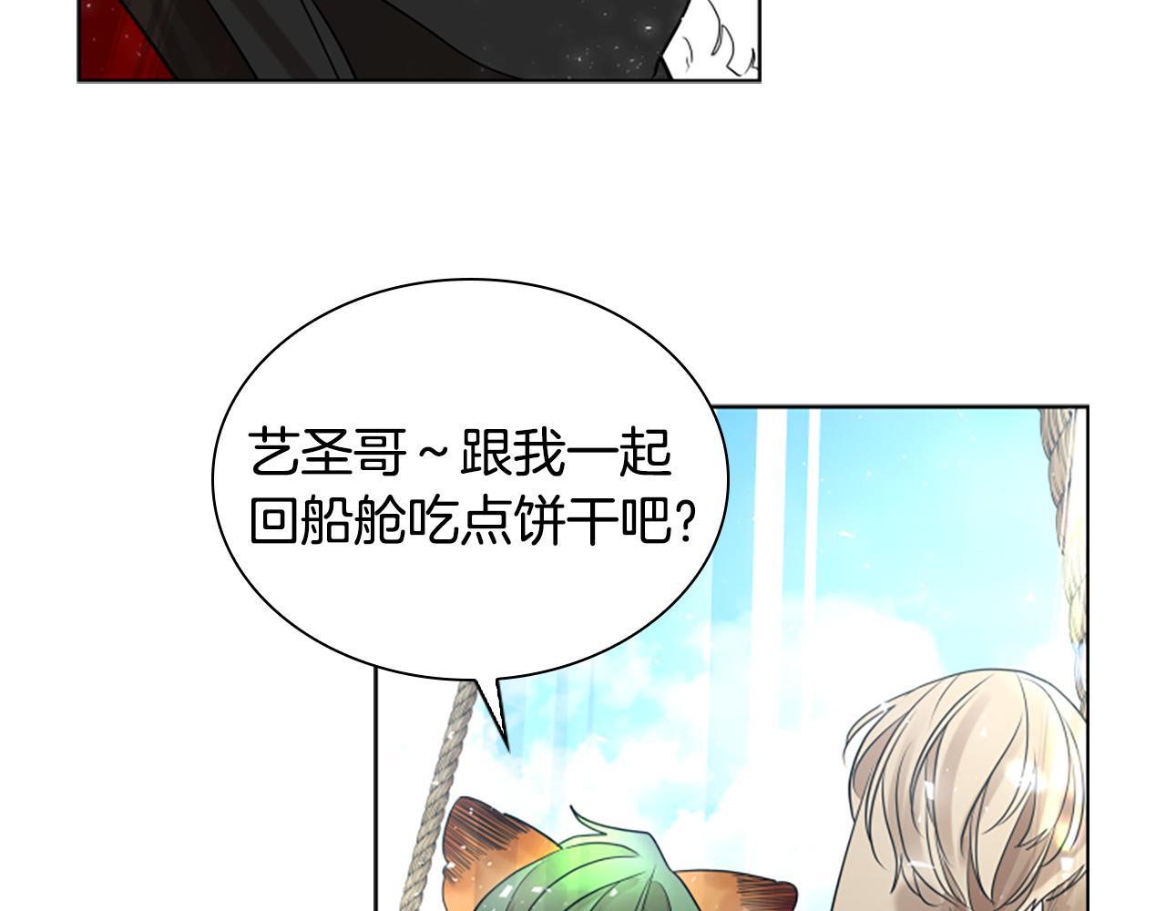 第161话 掉转船头80