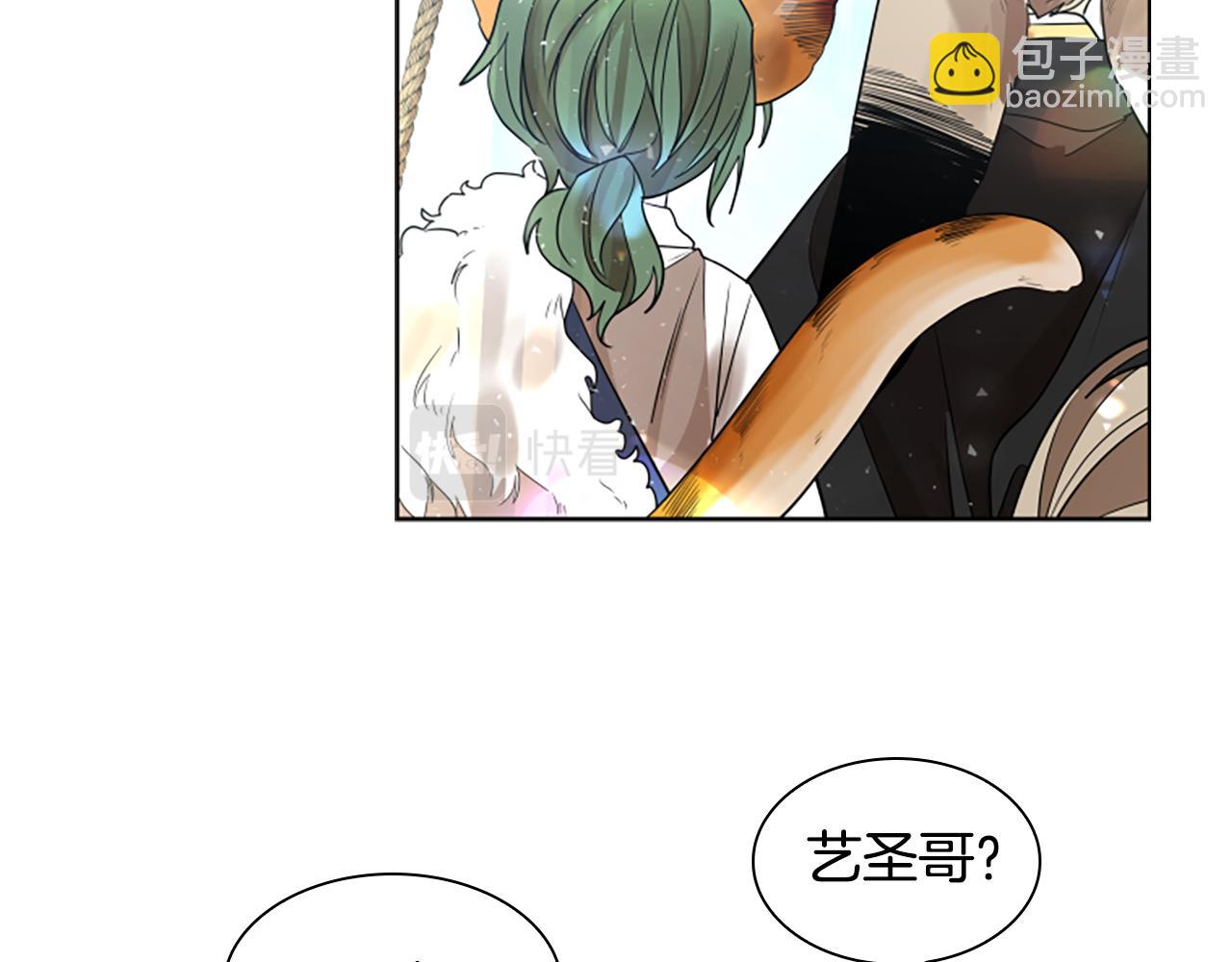 第161话 掉转船头81