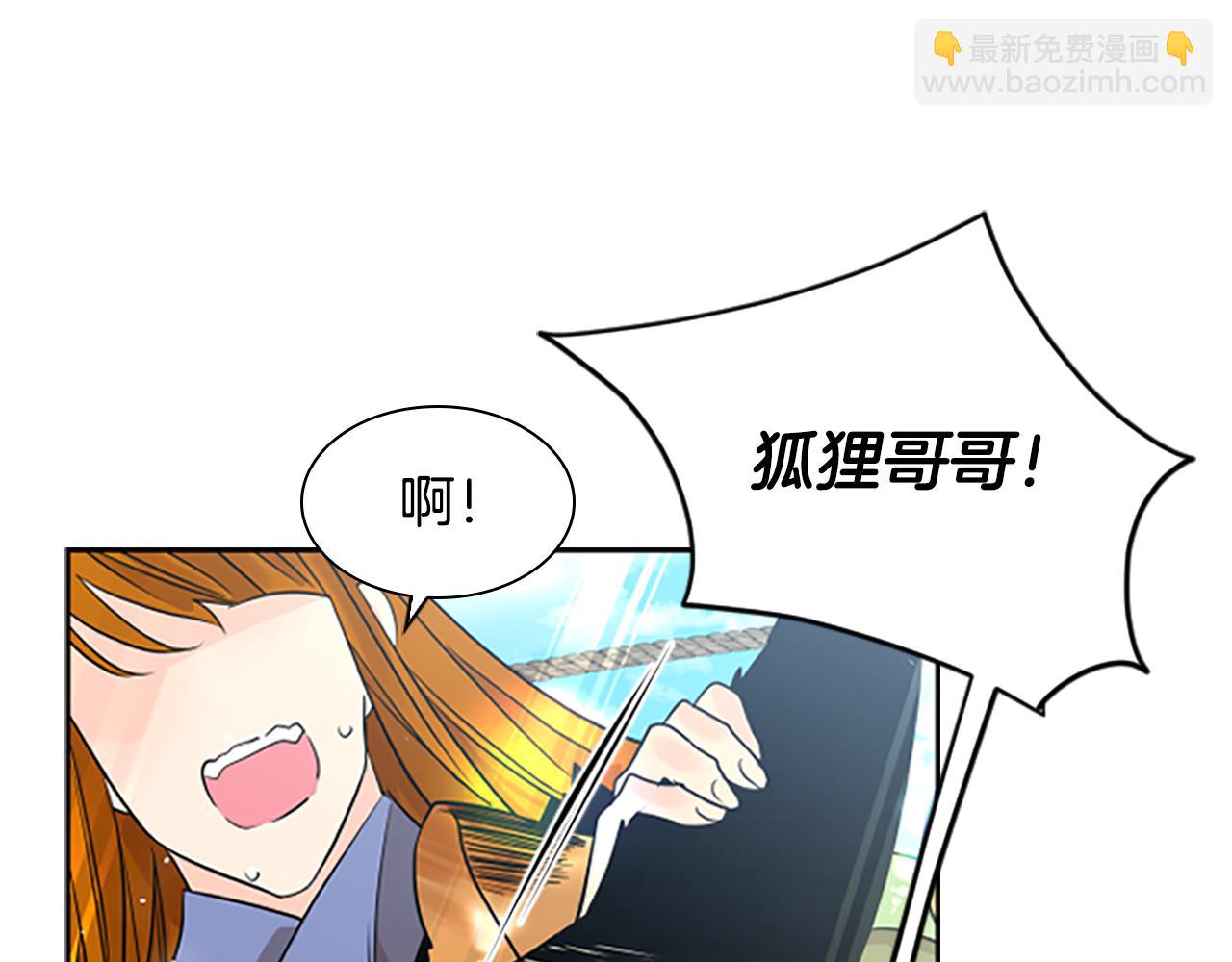 第161话 掉转船头83