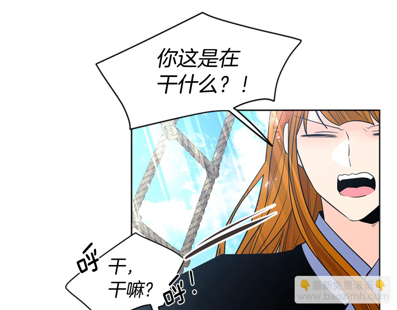 第161话 掉转船头86