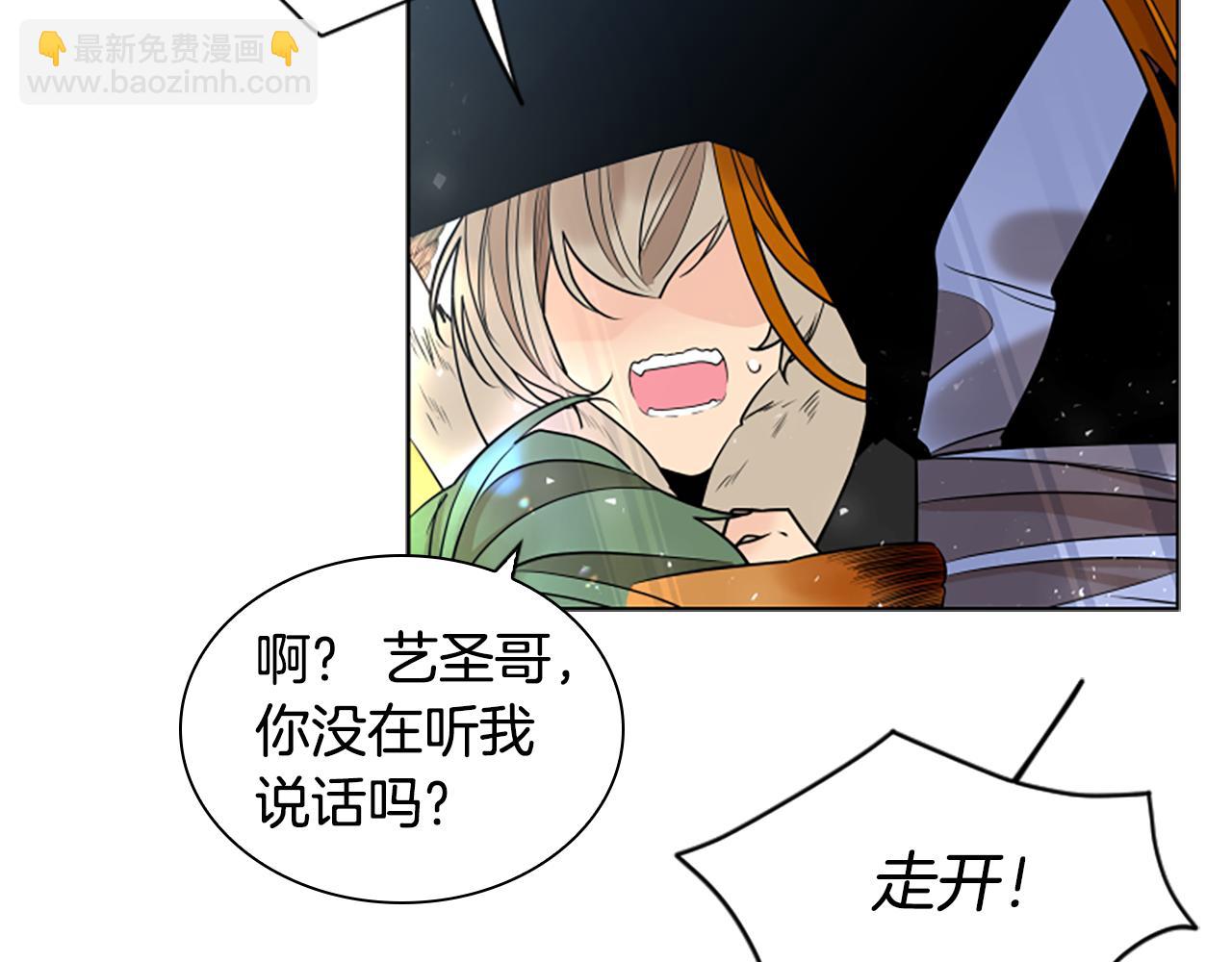 第161话 掉转船头87