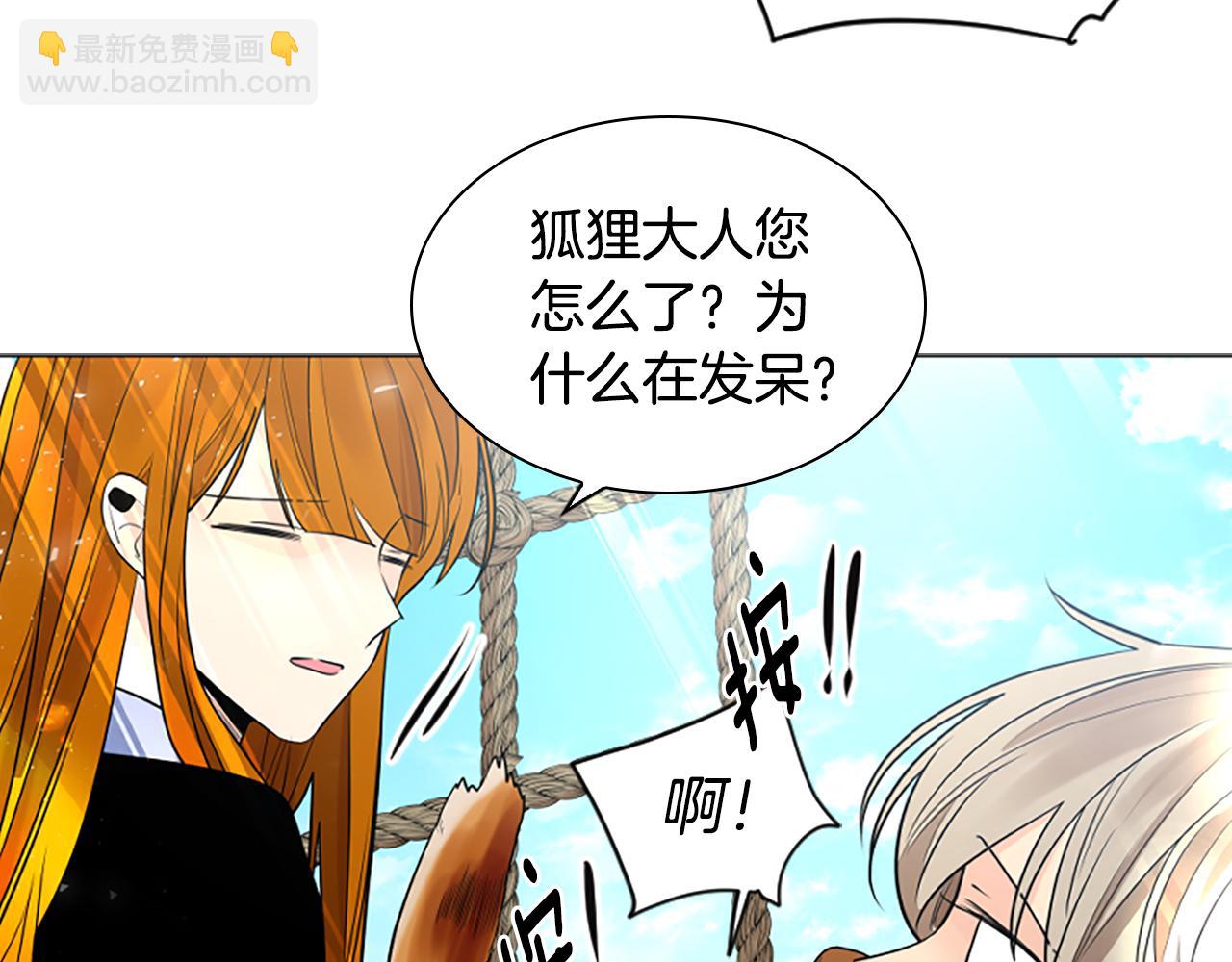 第161话 掉转船头88