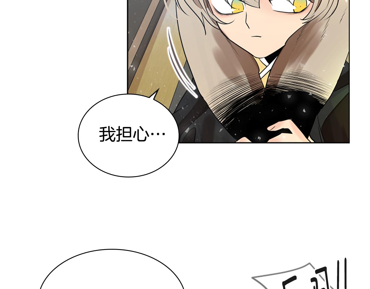 第161话 掉转船头92