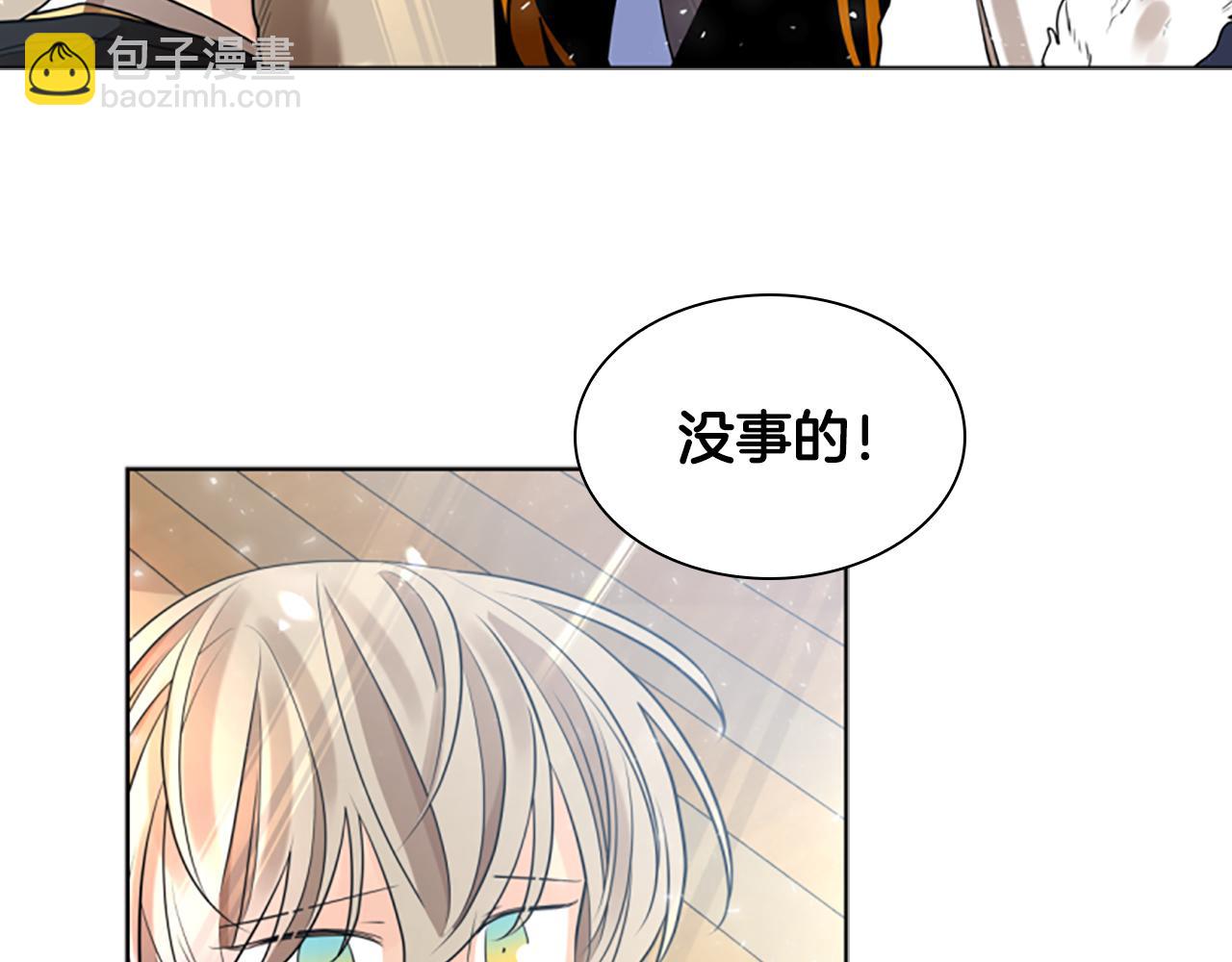 第161话 掉转船头94
