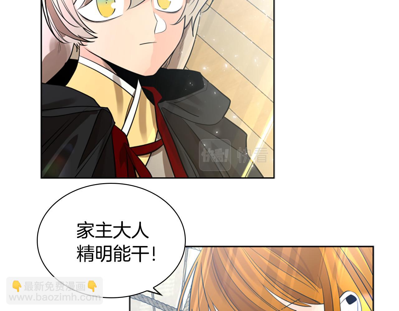 第161话 掉转船头95