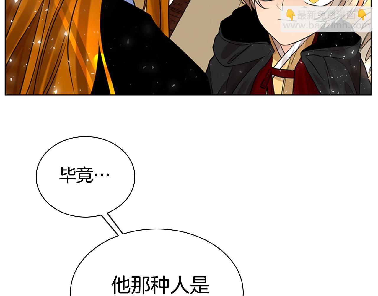 第161话 掉转船头99