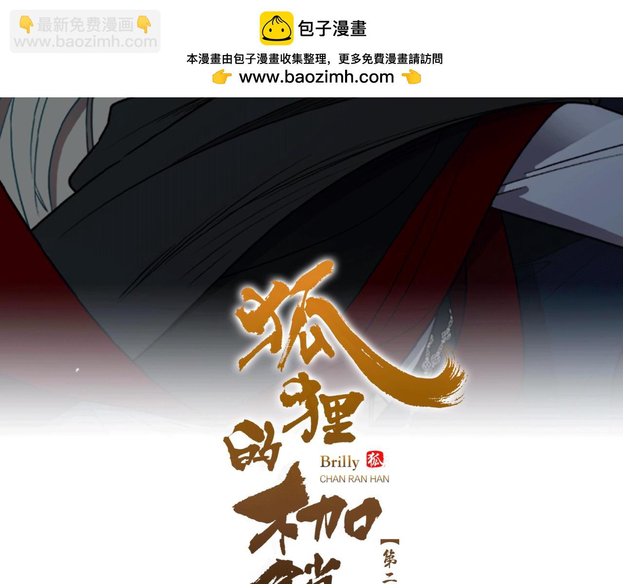 第162话 大闹一场1
