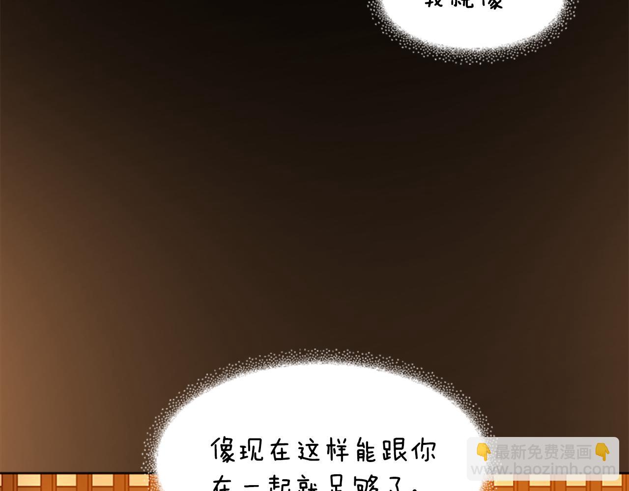第162话 大闹一场115