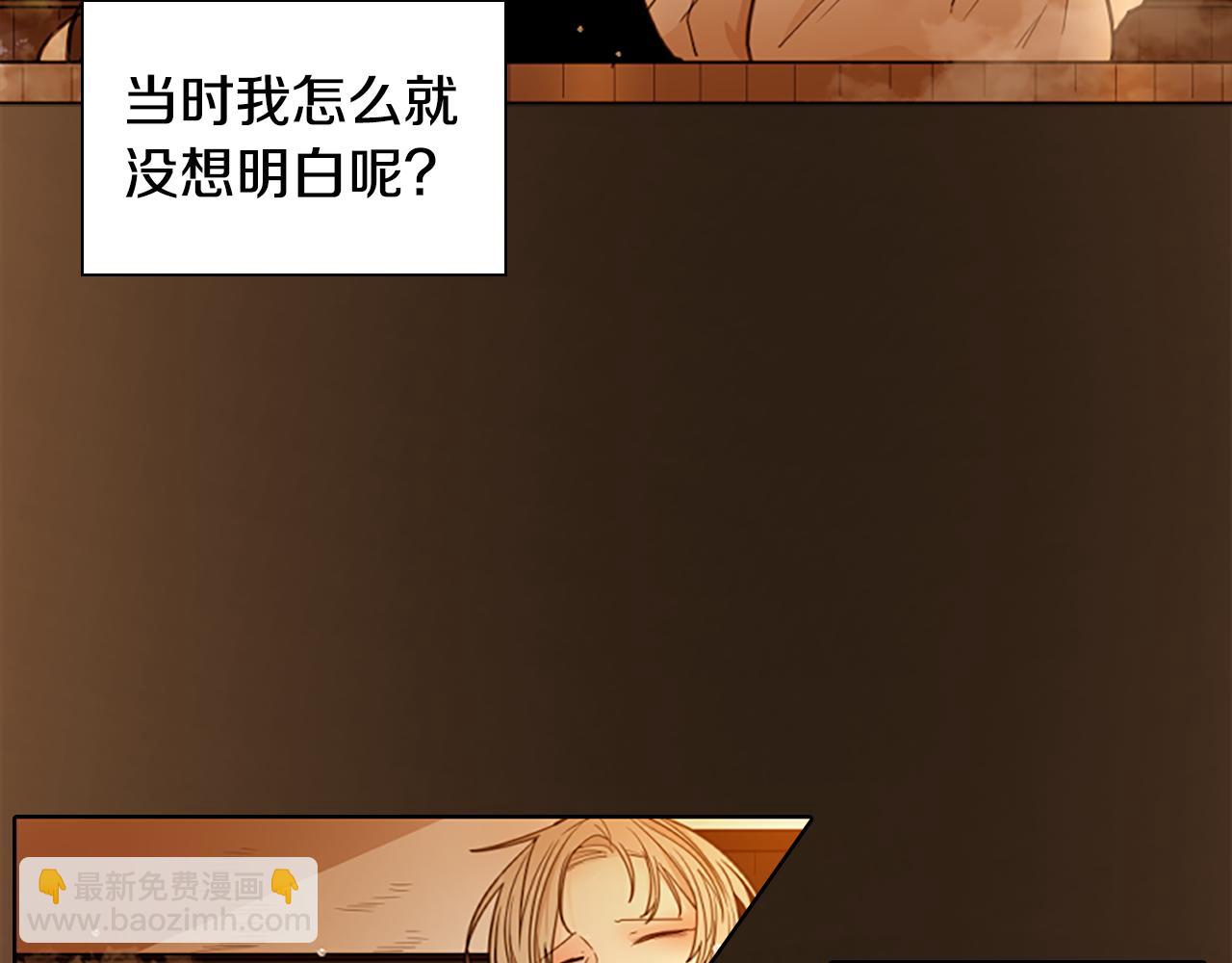 第162话 大闹一场117