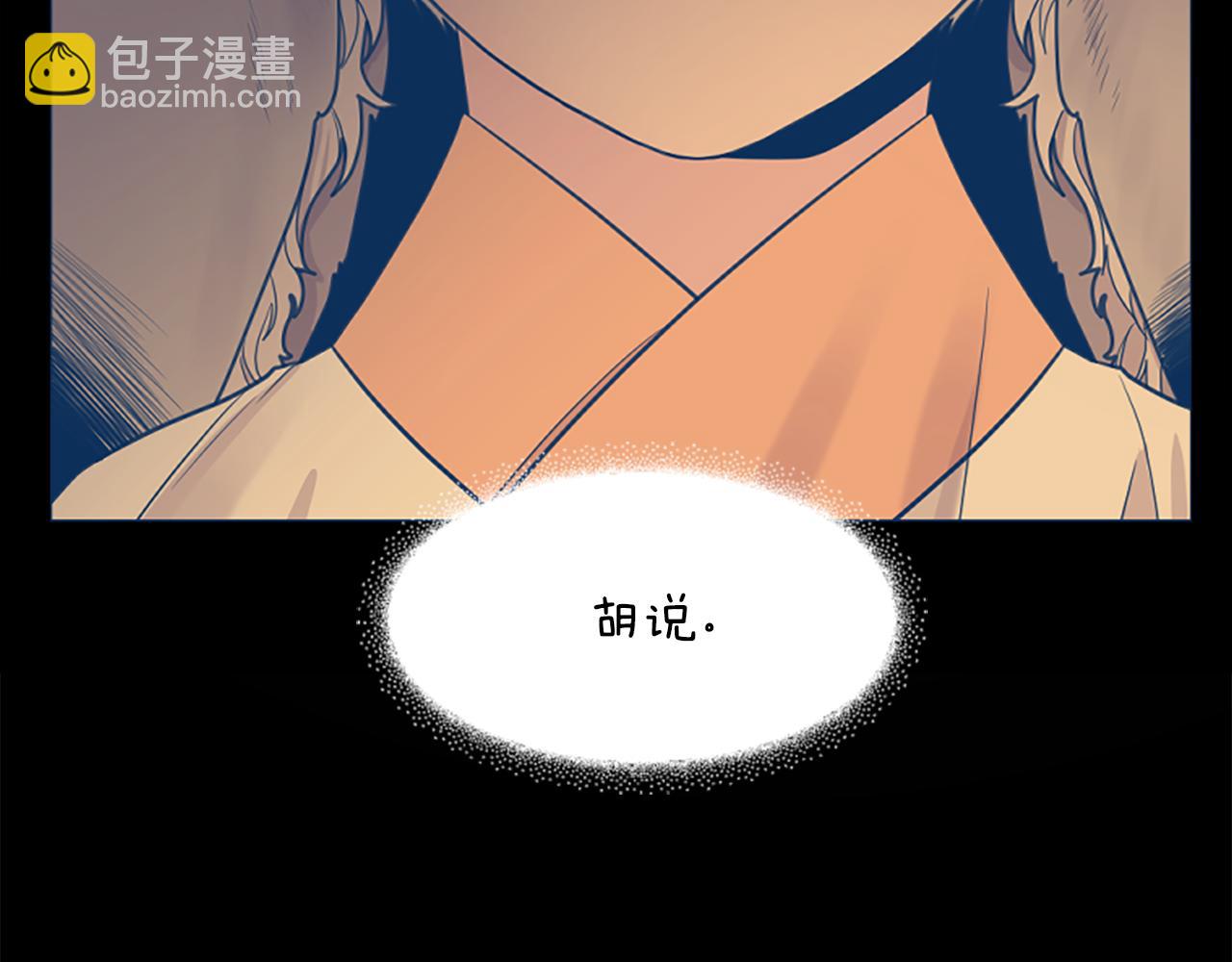 第162话 大闹一场120