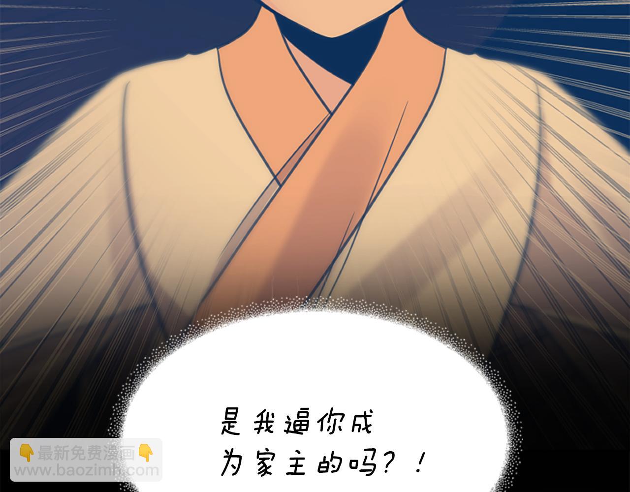第162话 大闹一场122