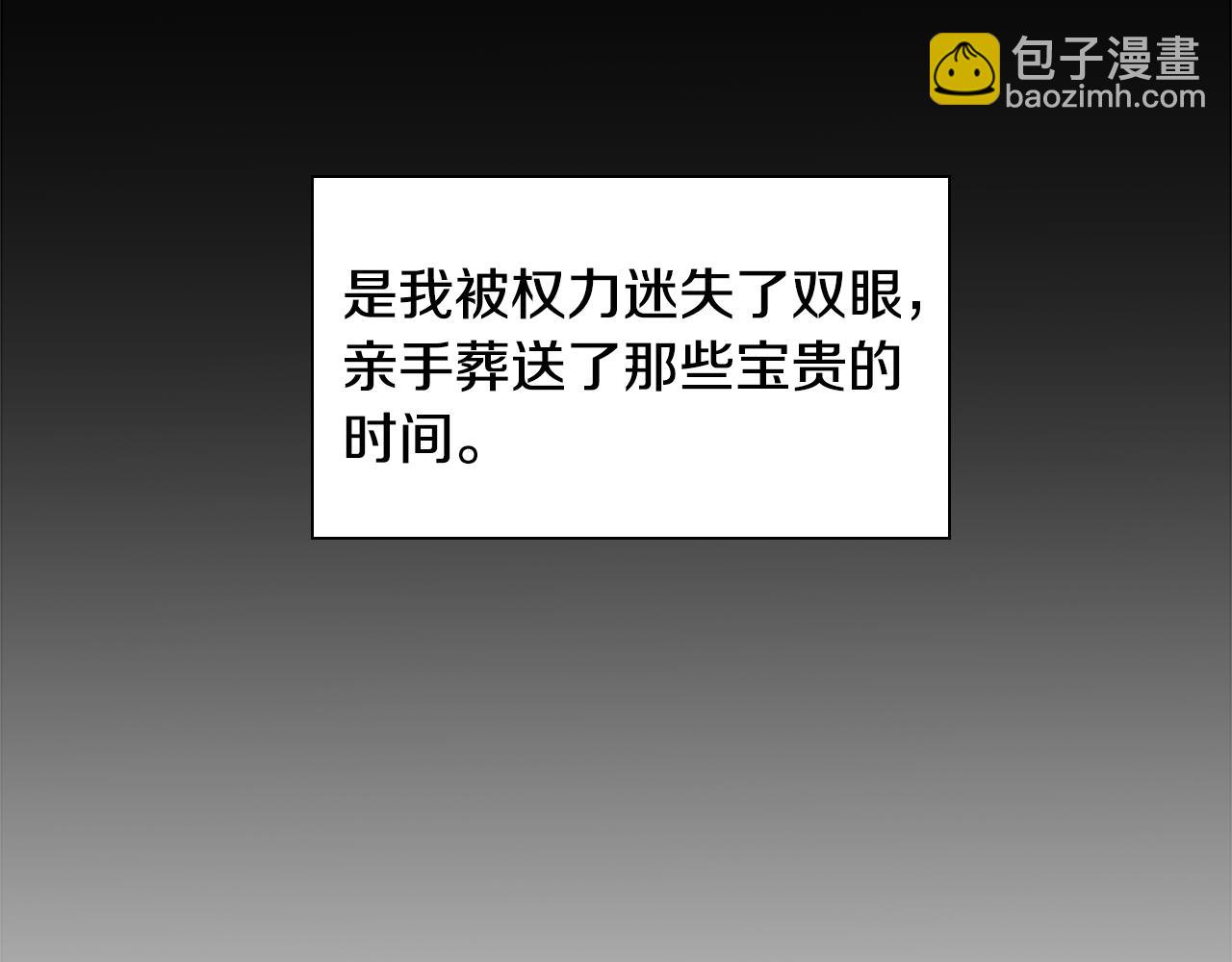 第162话 大闹一场124