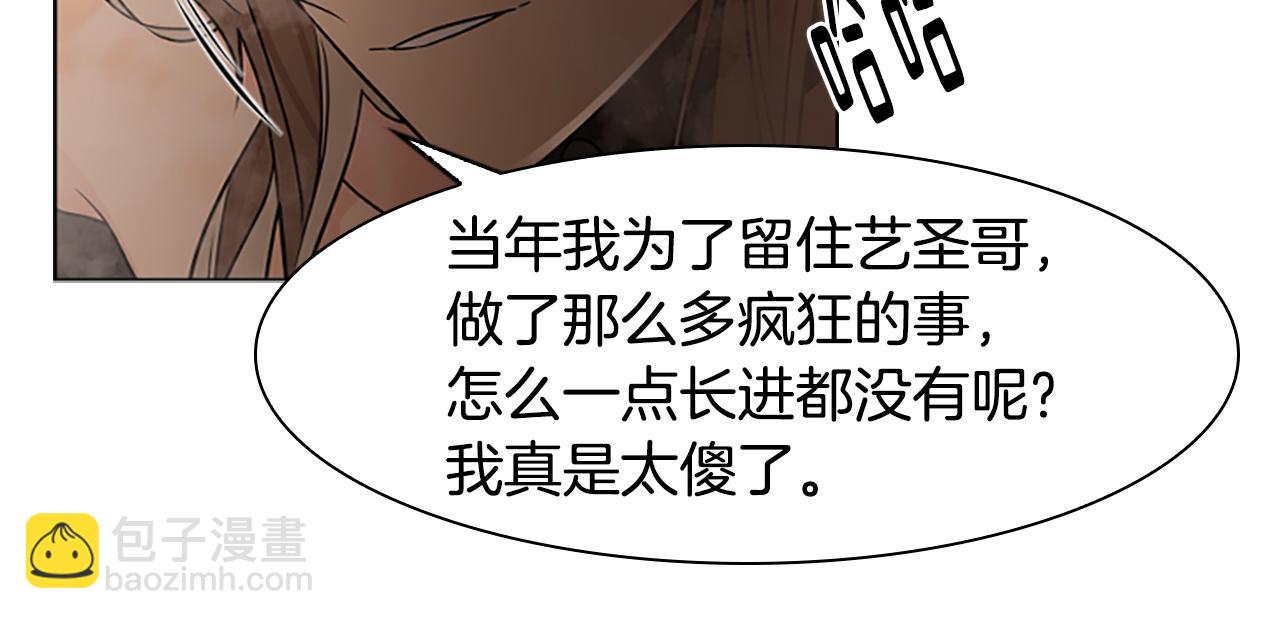 第162话 大闹一场126