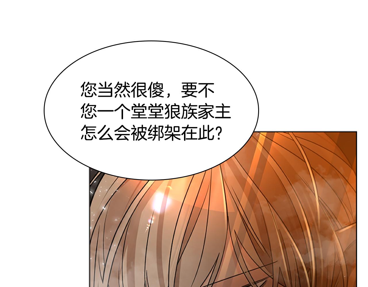 第162话 大闹一场127