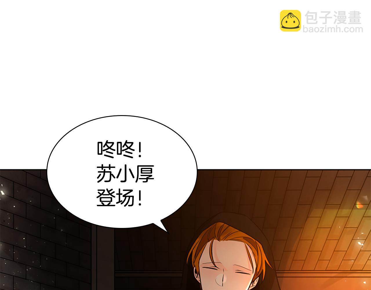 第162话 大闹一场130