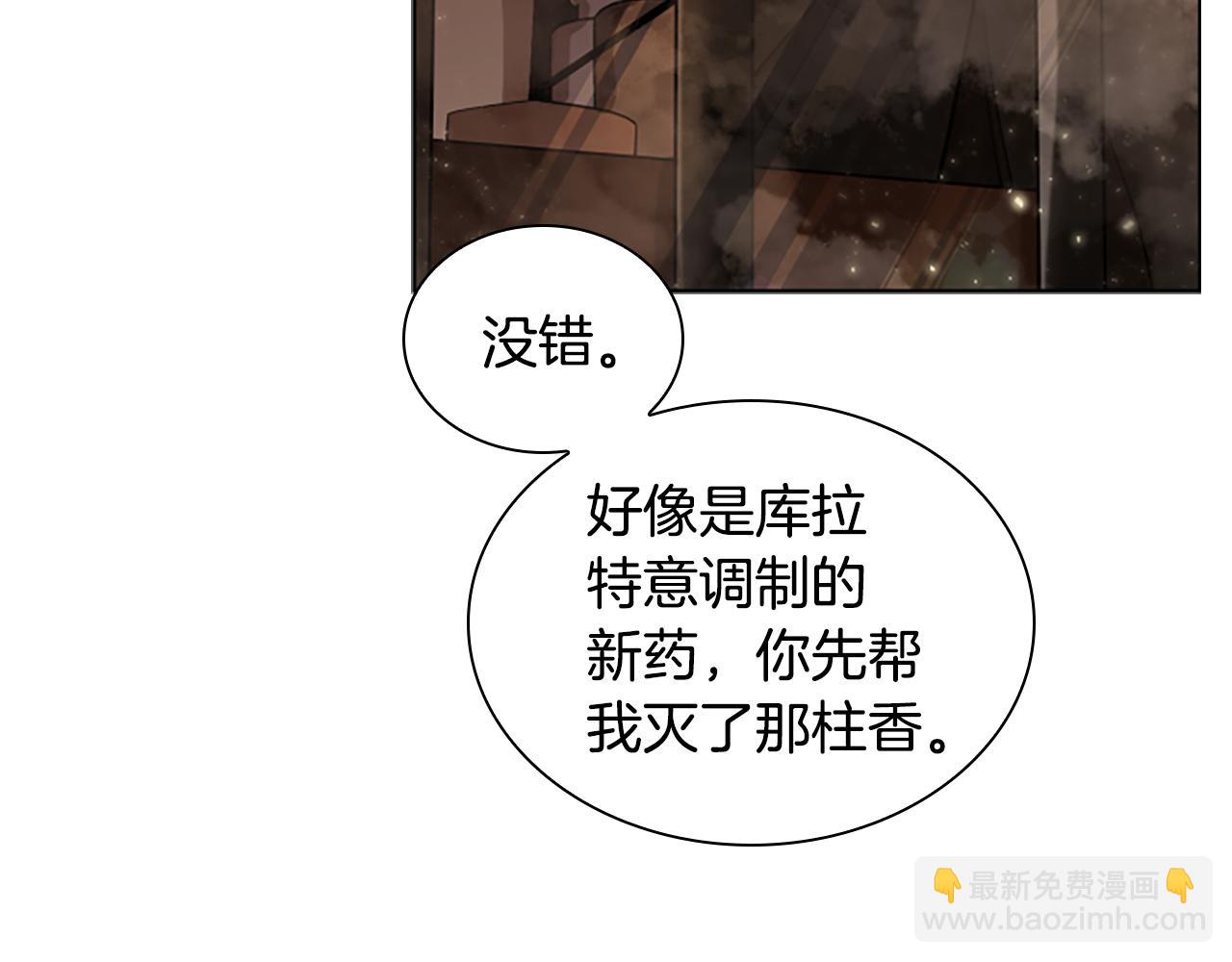 第162话 大闹一场137