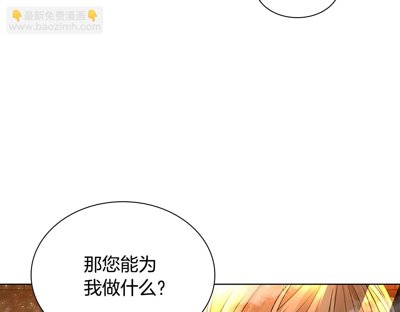 第162话 大闹一场140