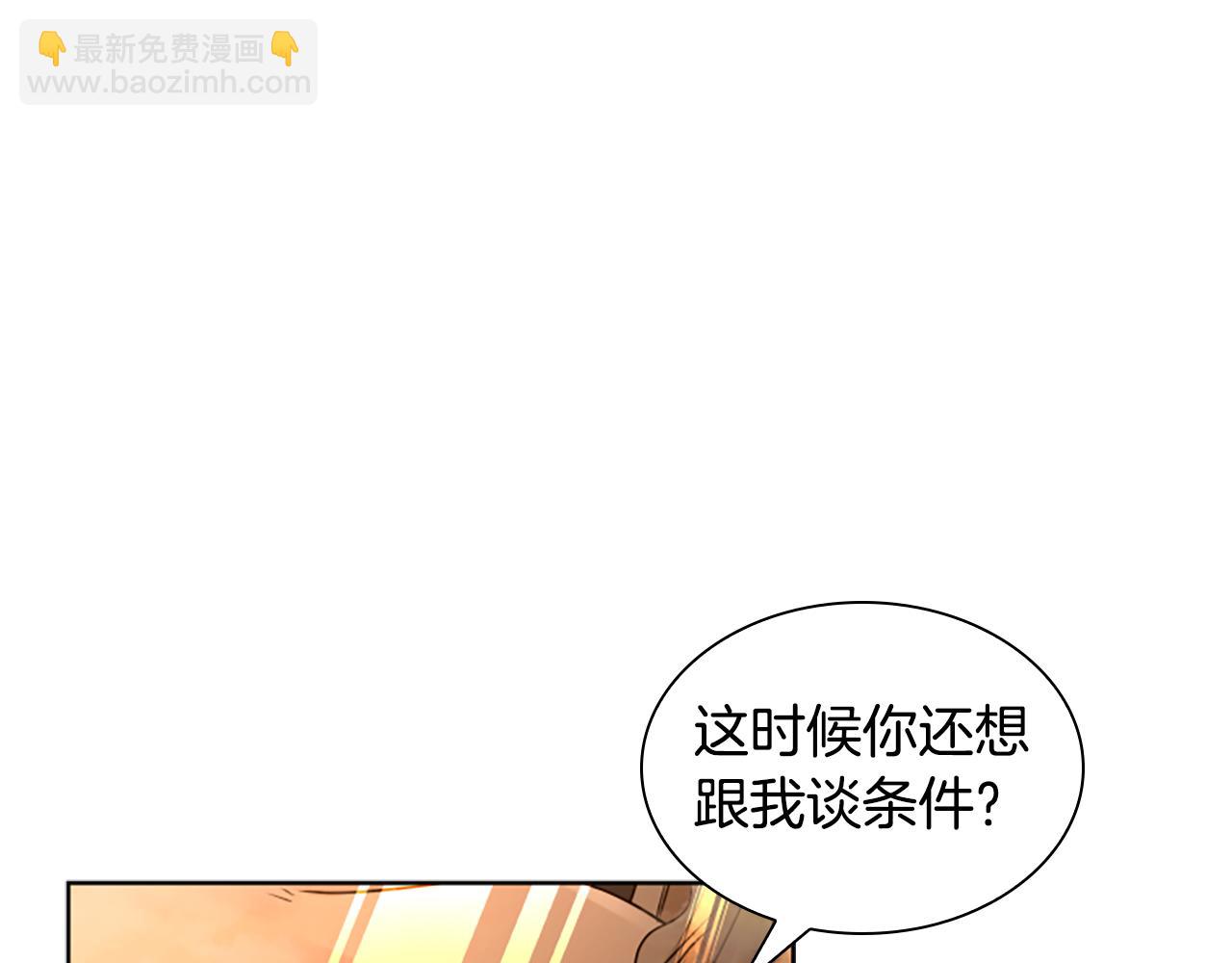第162话 大闹一场142