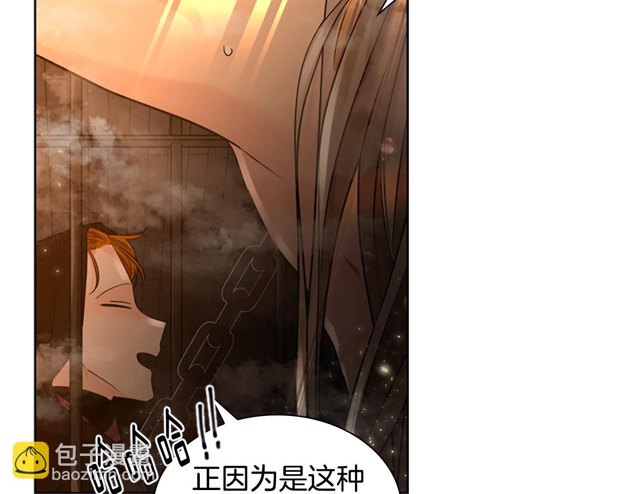 第162话 大闹一场143