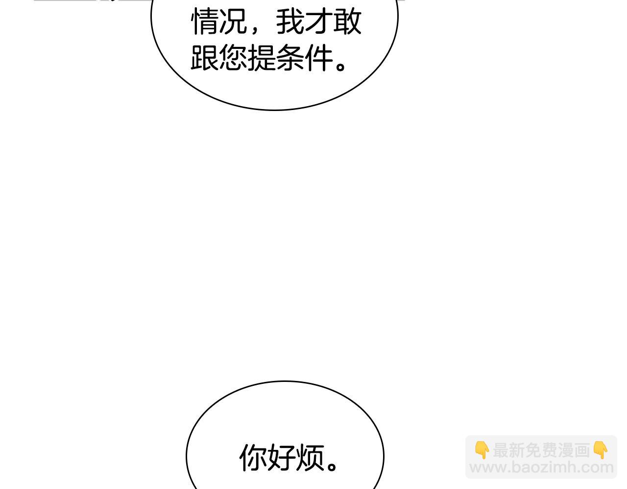 第162话 大闹一场144