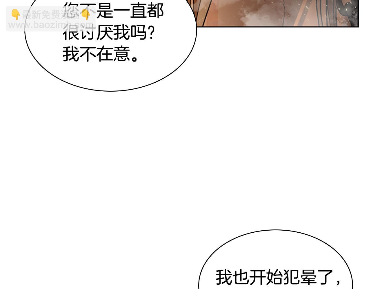 第162话 大闹一场146