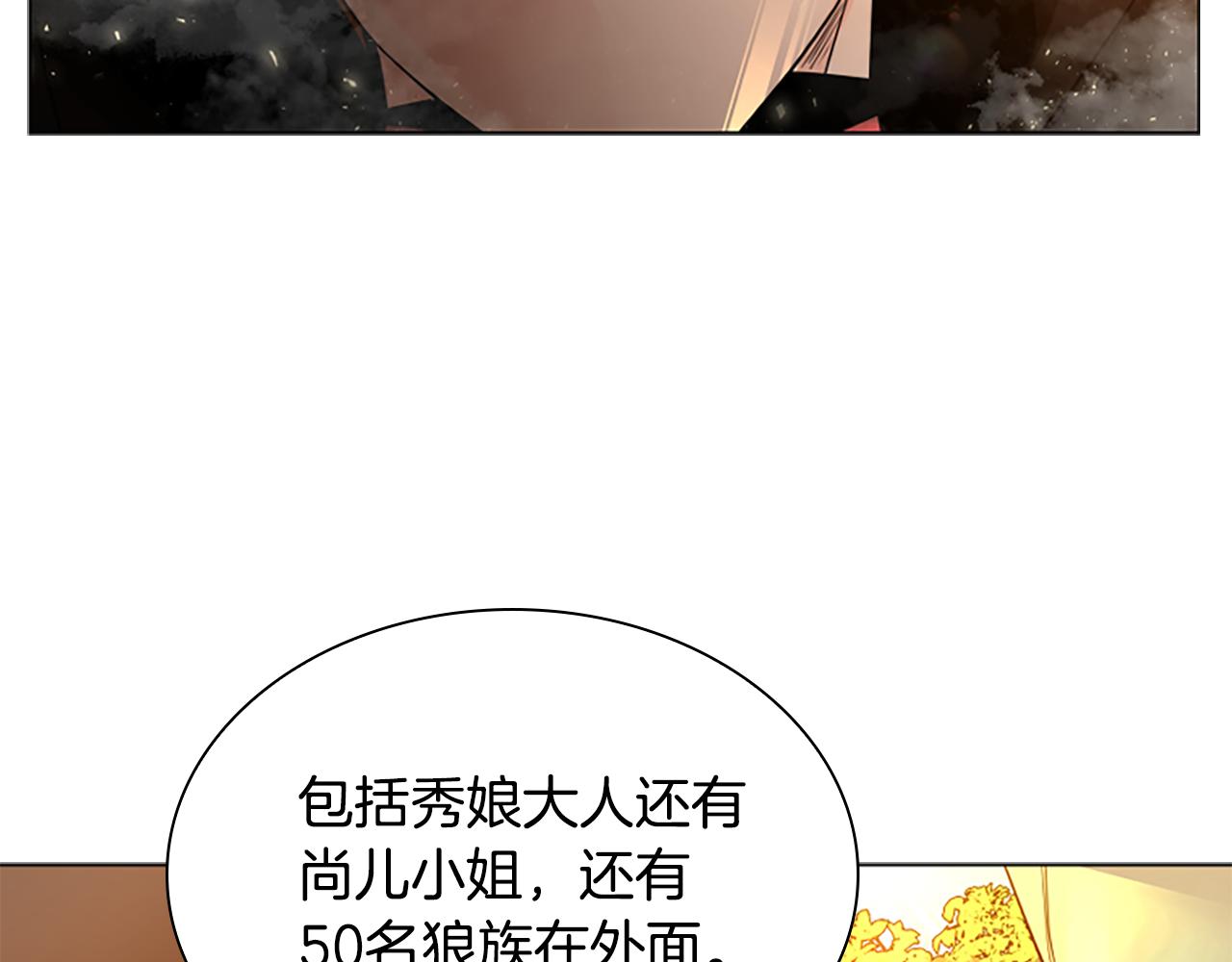 第162话 大闹一场151