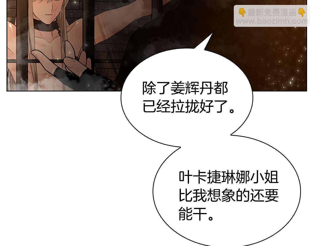 第162话 大闹一场159