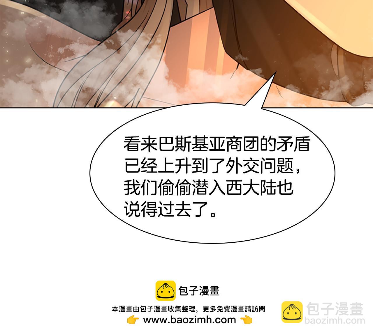 第162话 大闹一场161