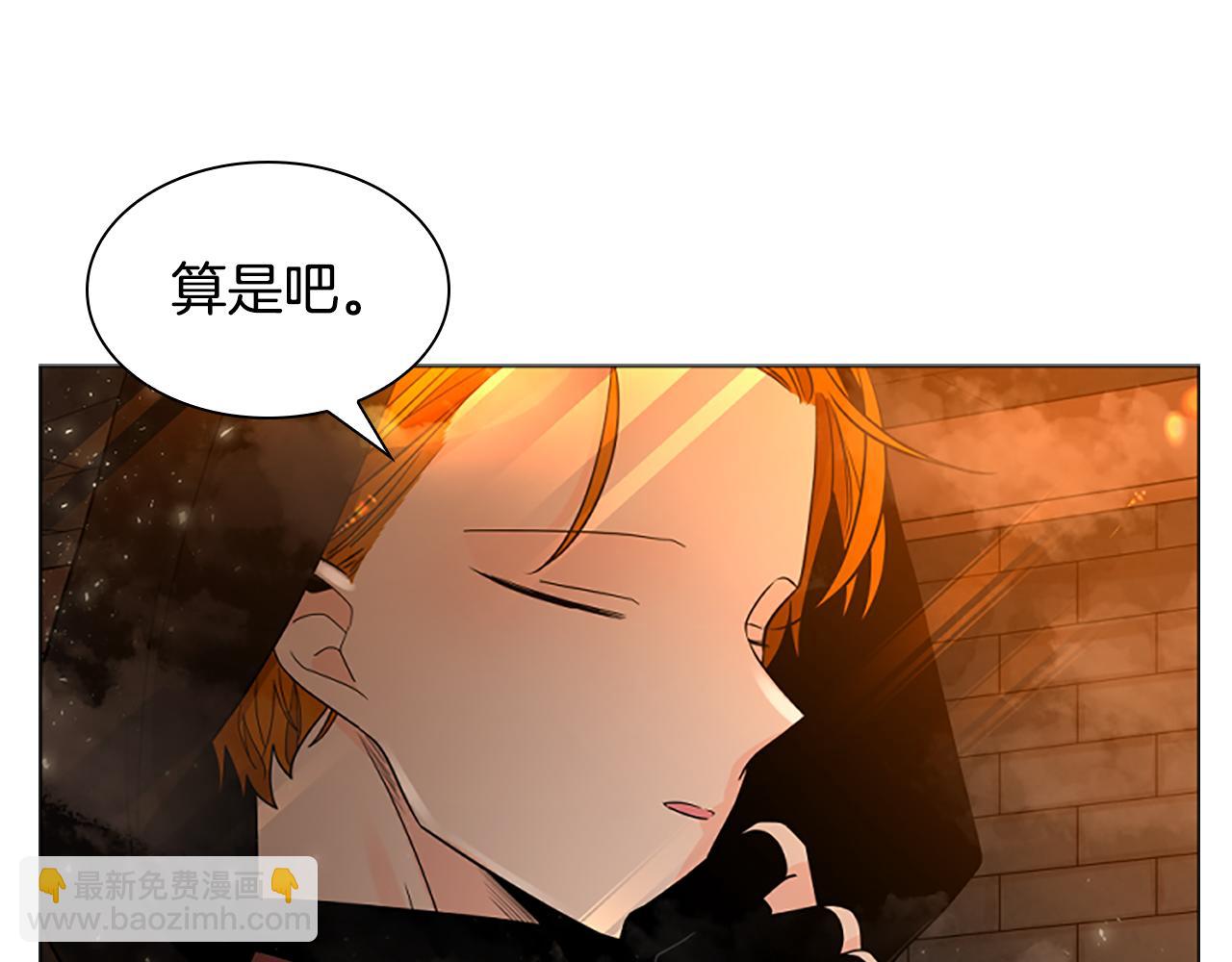 第162话 大闹一场162