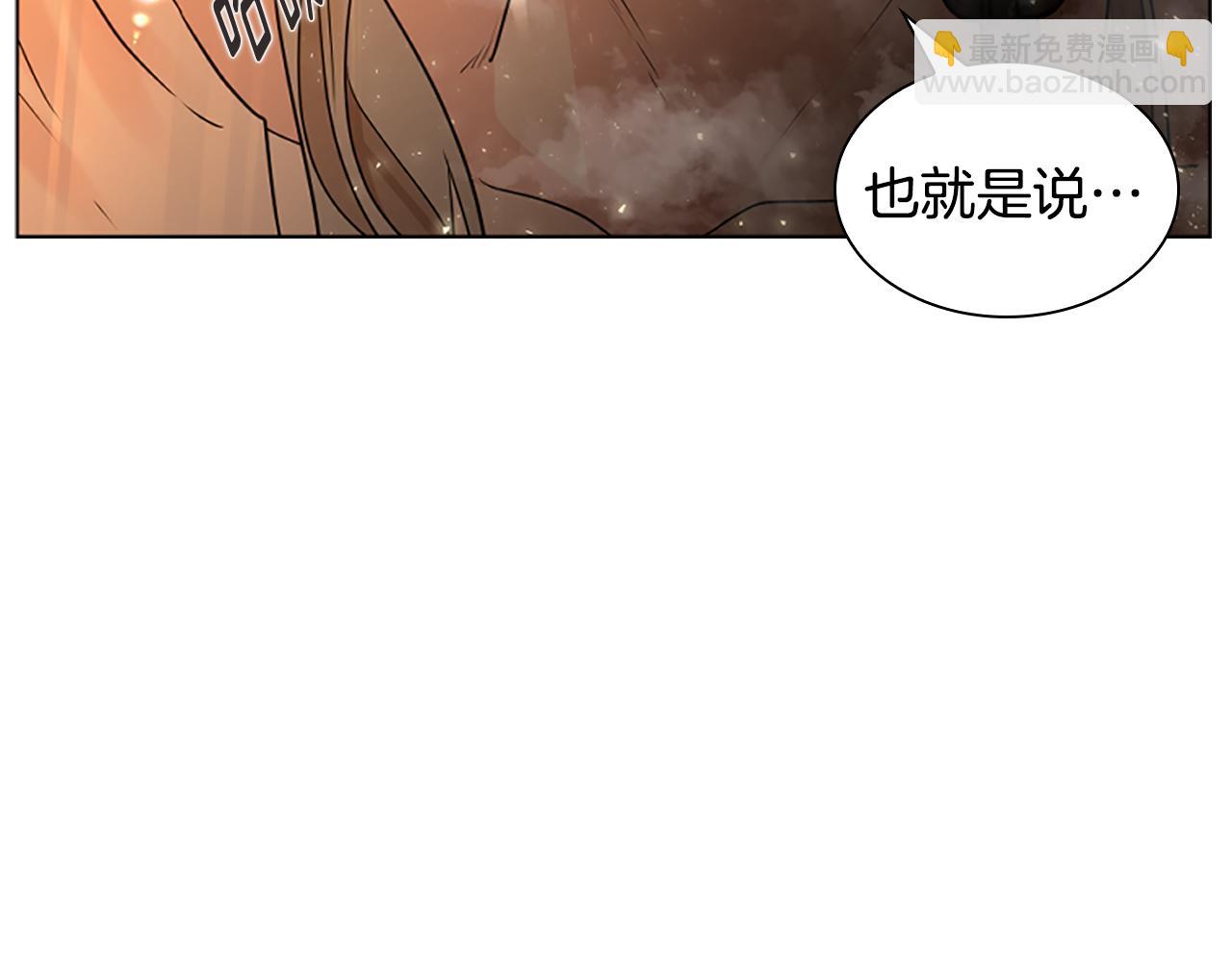 第162话 大闹一场173