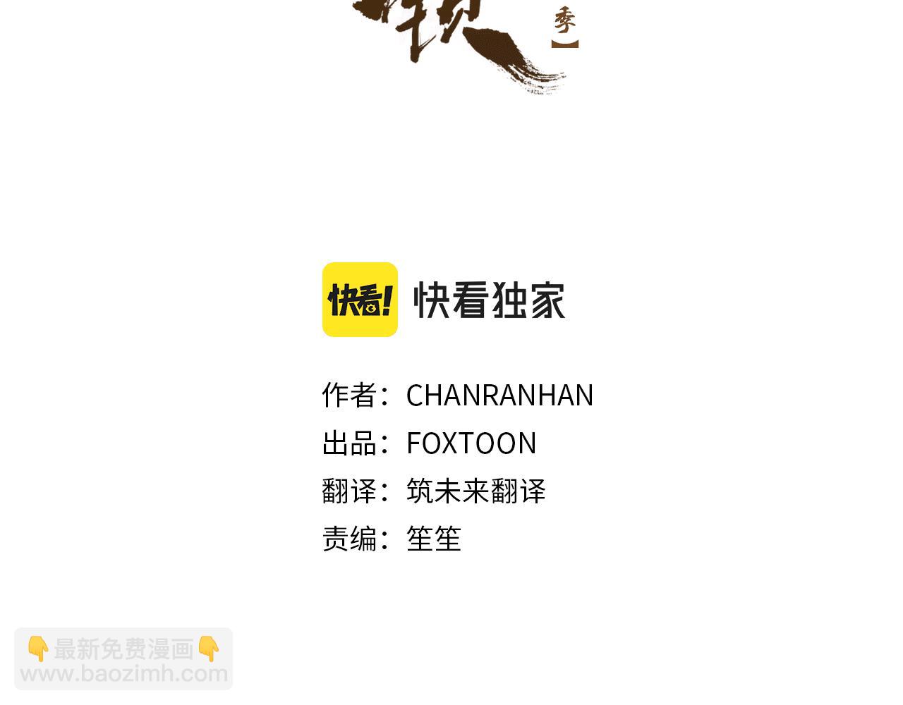 第162话 大闹一场2