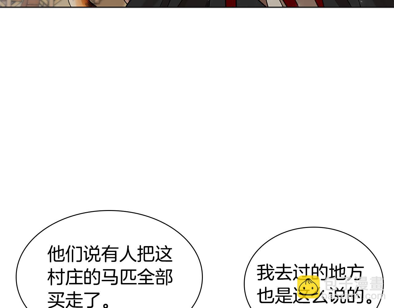 第162话 大闹一场22