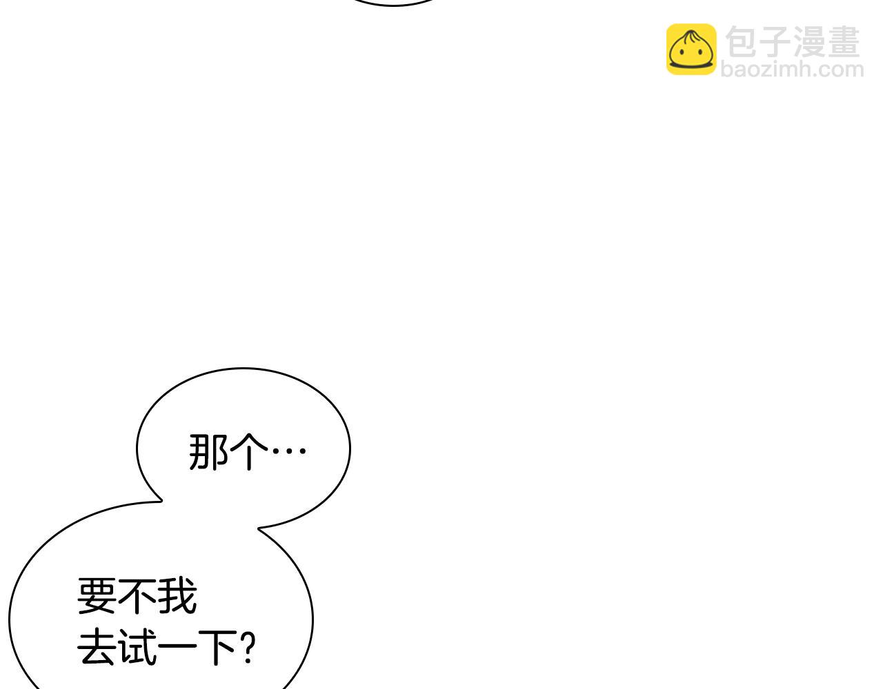 第162话 大闹一场24
