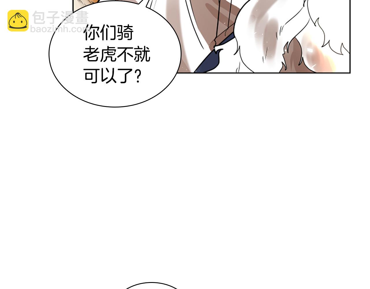 第162话 大闹一场28