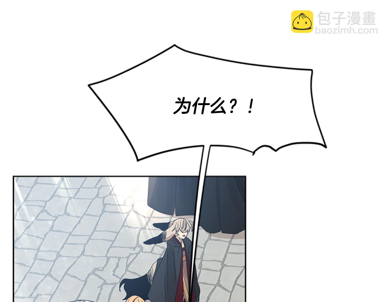 第162话 大闹一场33