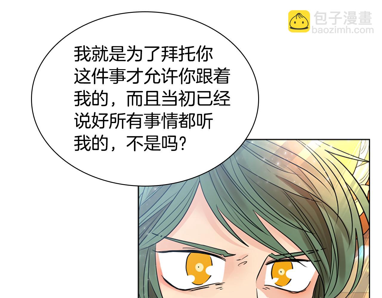 第162话 大闹一场35