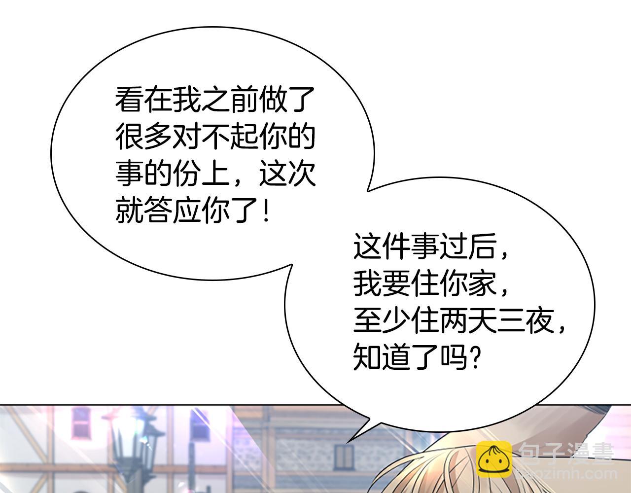 第162话 大闹一场42