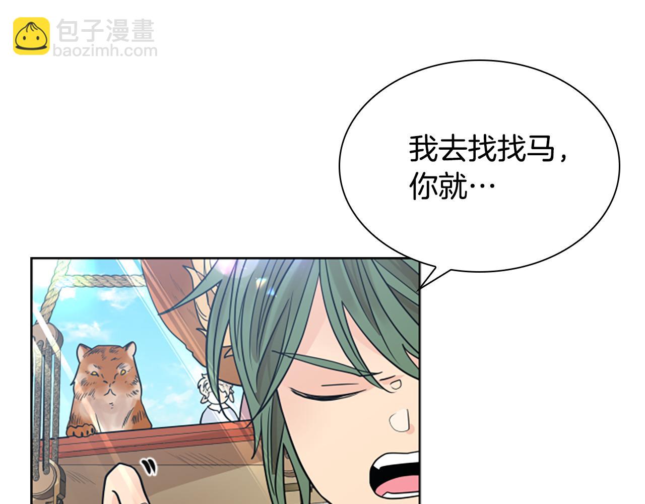 第162话 大闹一场44