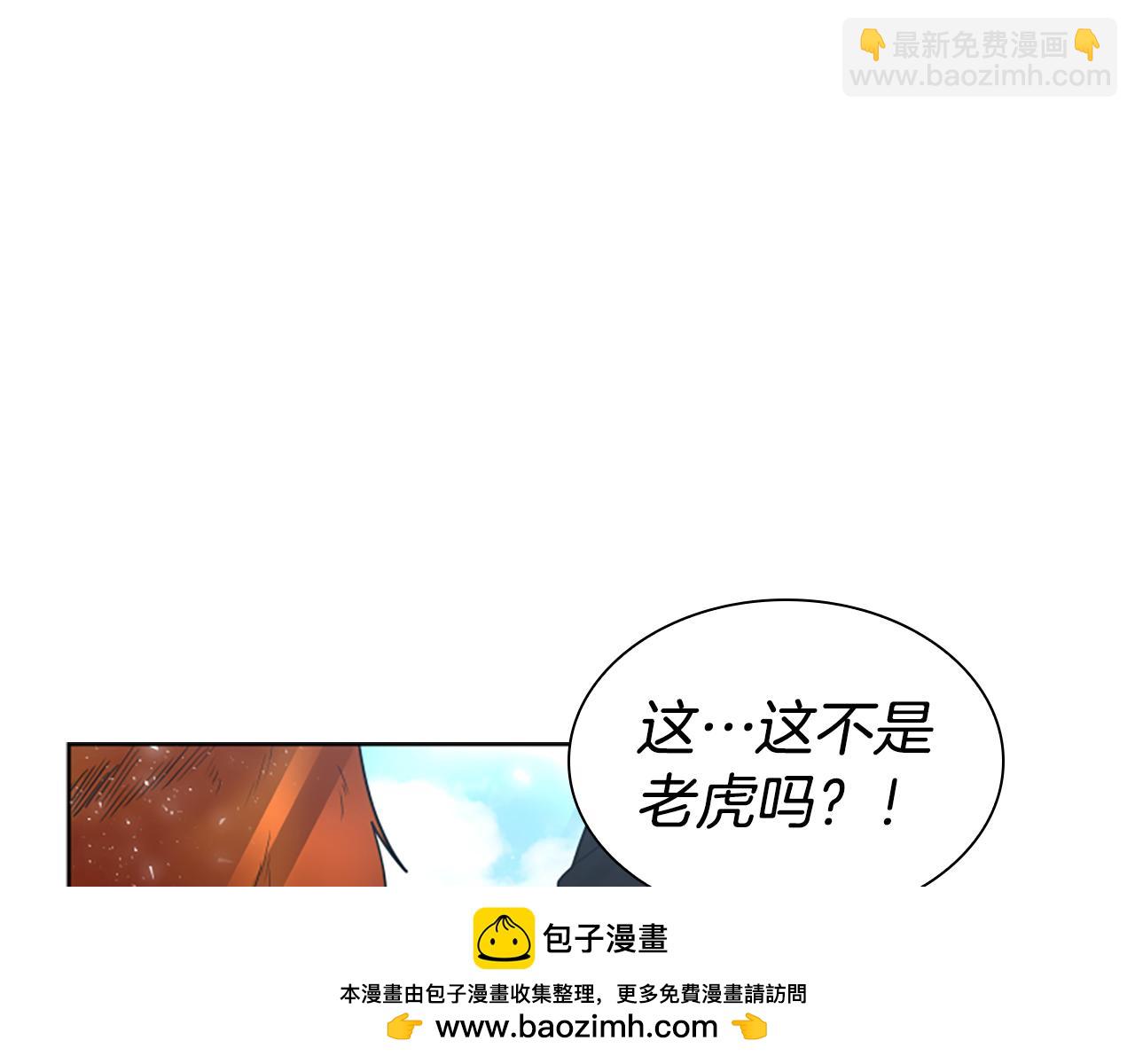 第162话 大闹一场49