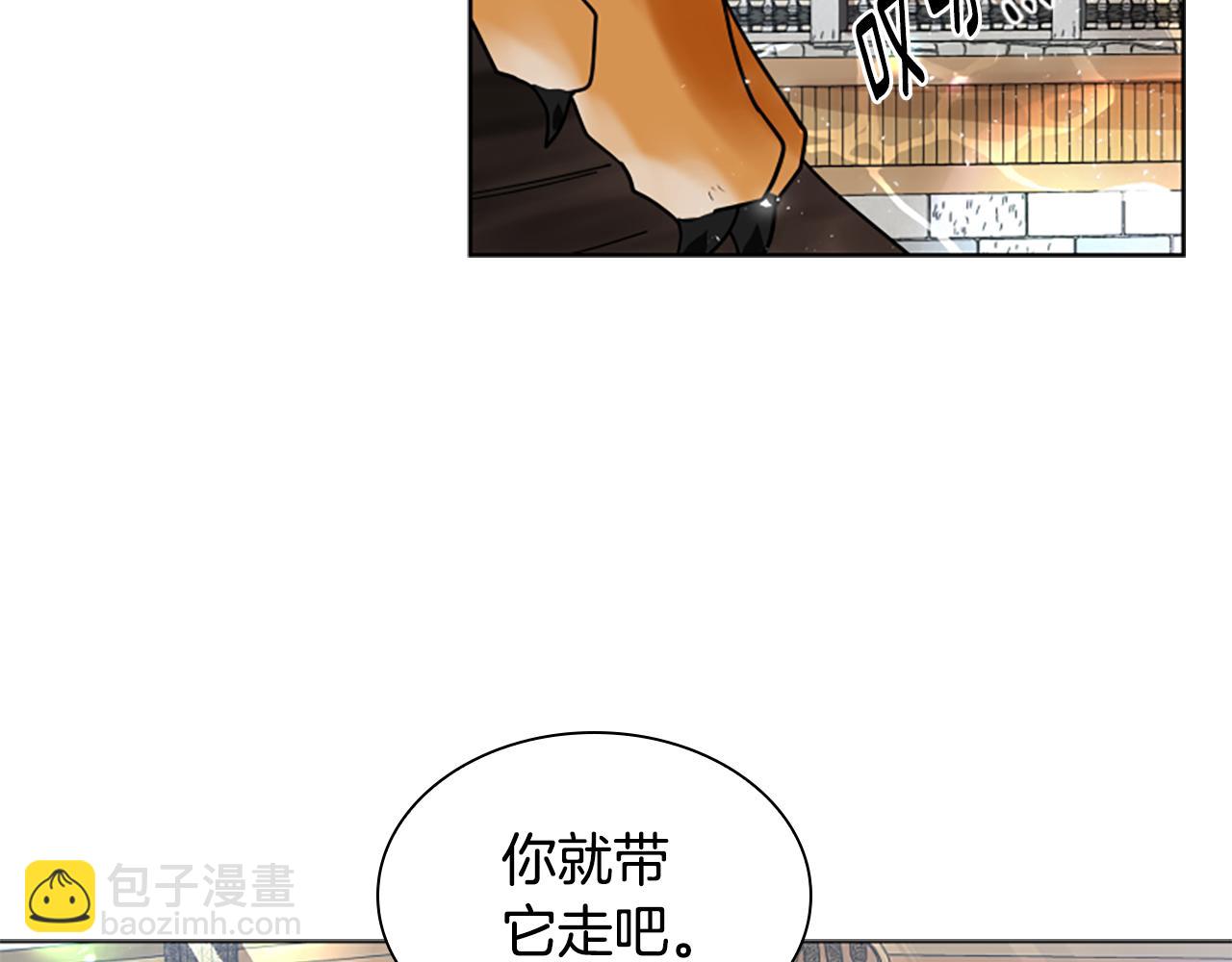 第162话 大闹一场51