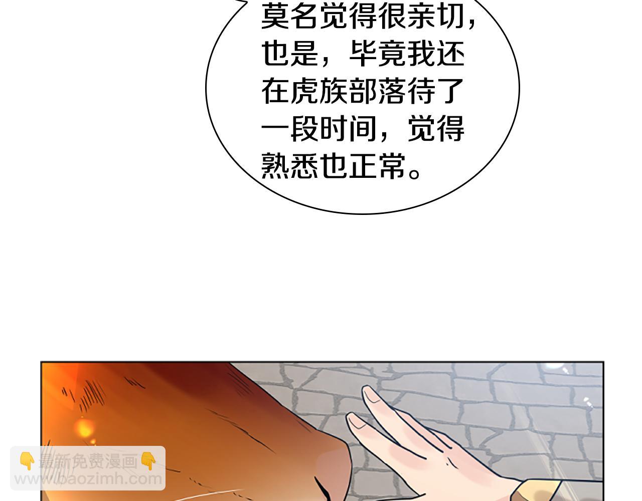 第162话 大闹一场57