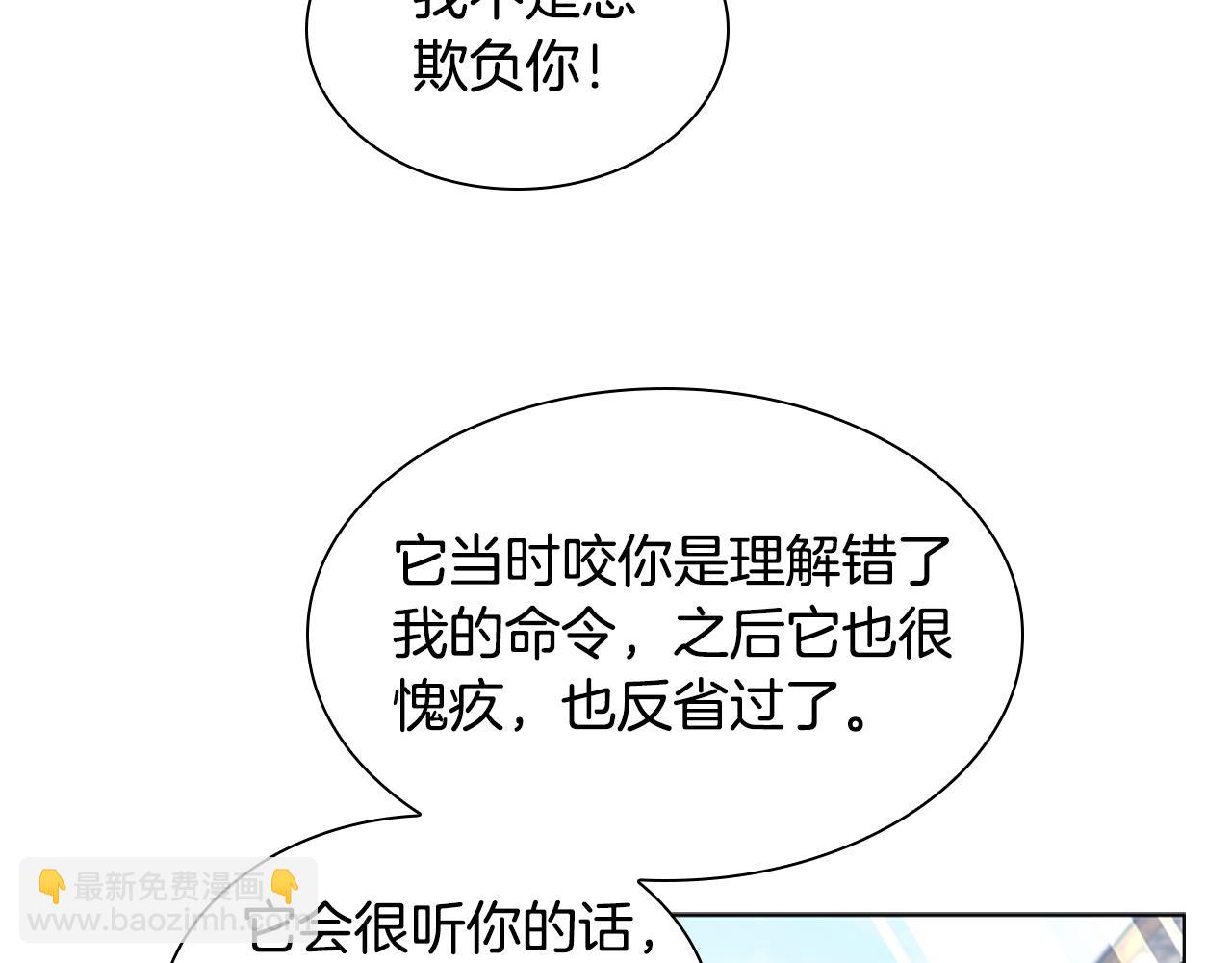 第162话 大闹一场67