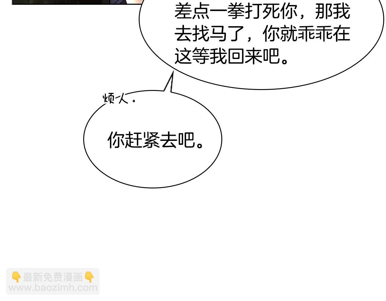 第162话 大闹一场78