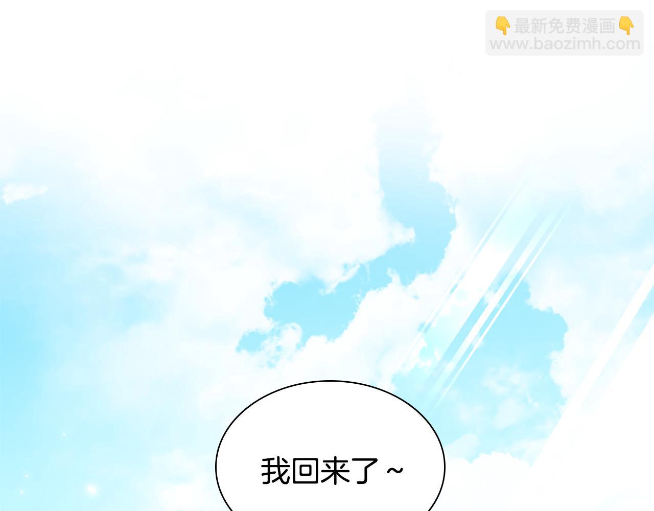 第162话 大闹一场80